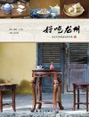 好吃龙州