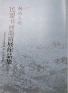 相约太湖