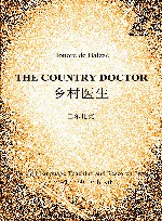 乡村医生 电子书封面