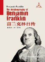 富兰克林自传