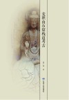 麦积山石窟栈道考古