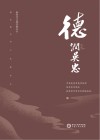德润吴忠