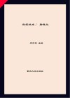 数控技术