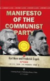 共产党宣言