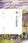 摘一朵云送给你
