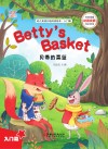 幼儿英语分级阅读绘本·入门篇  贝蒂的菜篮=Betty's  Basket