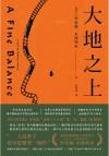 李小龙  神话和真实