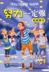 话痨将军
