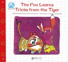 读给孩子的成长寓言  狐狸学老虎  英文版