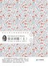 堂吉诃德  上 封面
