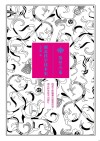 湖北科学技术史封面