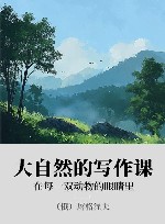 在每一双动物的眼睛里