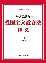 涉一带一路国家仲裁案例选编  2