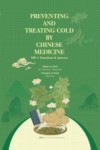 中医药防治感冒百问百答　英文版封面